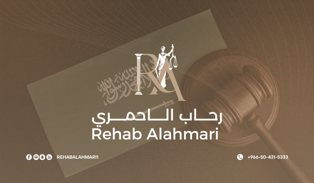 مقالة رحاب الأحمري