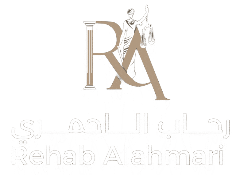 المحامية رحاب الأحمري 